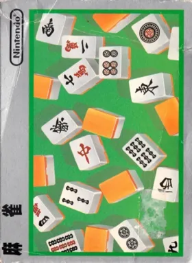 Mahjong (Japan) (Rev 2) box cover front